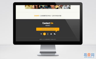 朝陽大屯公司網(wǎng)站建設(shè)費(fèi)用解析 從基礎(chǔ)到定制全揭秘